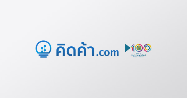 “พาณิชย์” นำไทยสู่แถวหน้าค้าออนไลน์